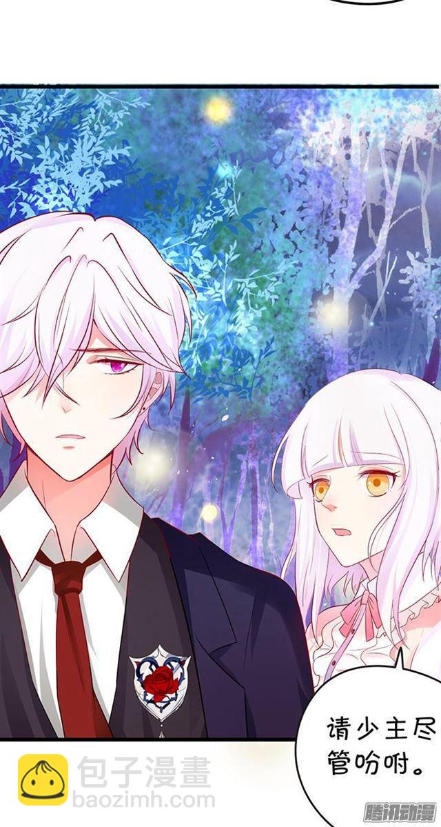 千里追妻~(1/2)-第84话