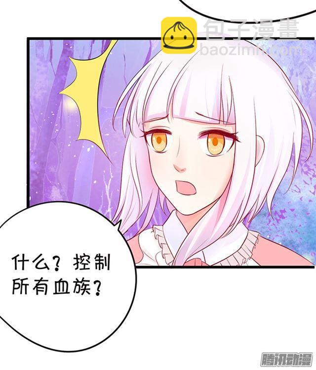 千里追妻~(1/2)-第84话