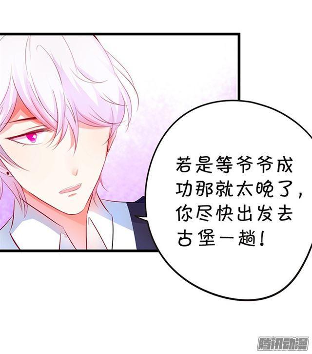 千里追妻~(1/2)-第84话