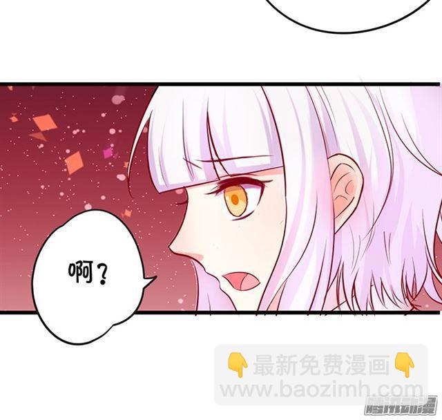 千里追妻~(1/2)-第84话