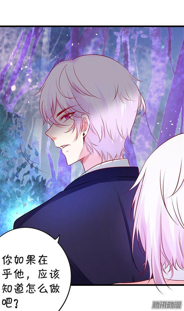 千里追妻~(1/2)-第84话