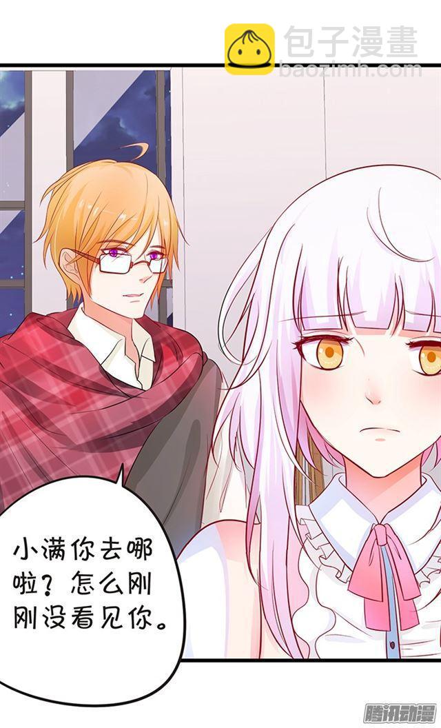 千里追妻~(1/2)-第84话