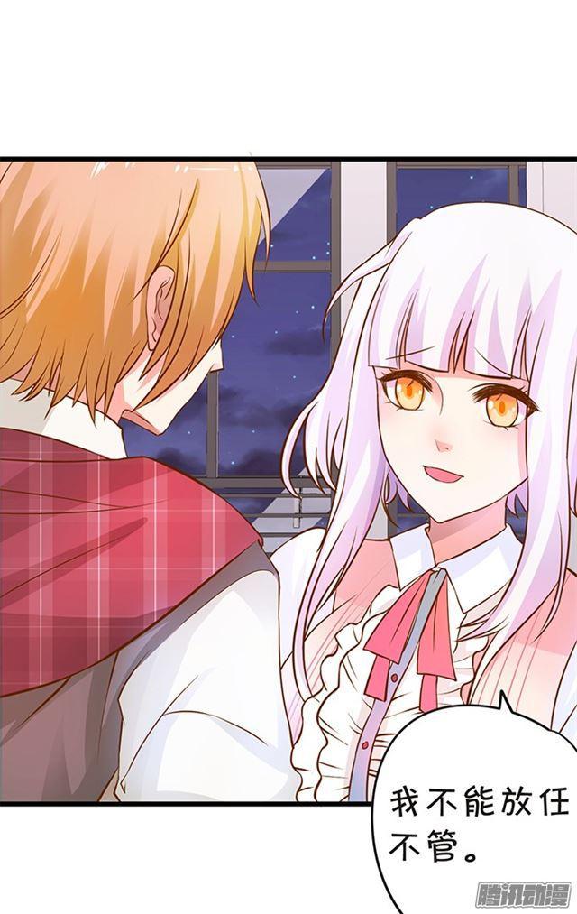 千里追妻~(1/2)-第84话