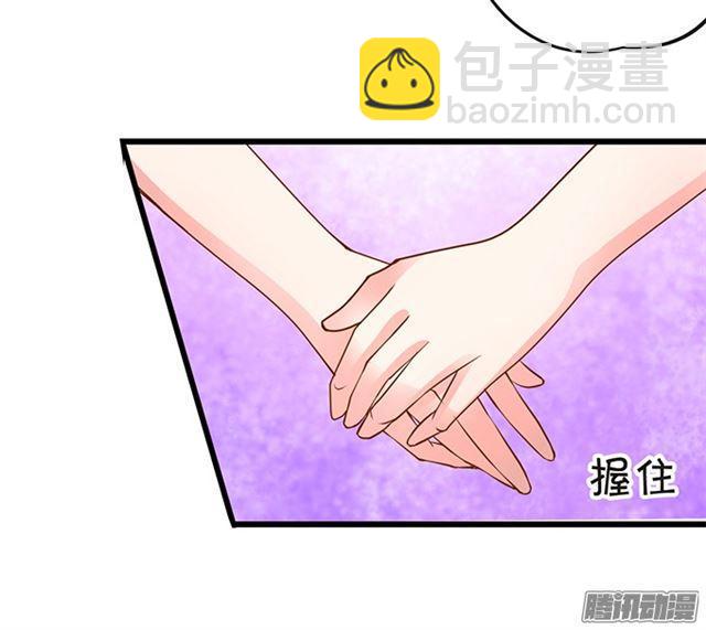 千里追妻~(1/2)-第84话