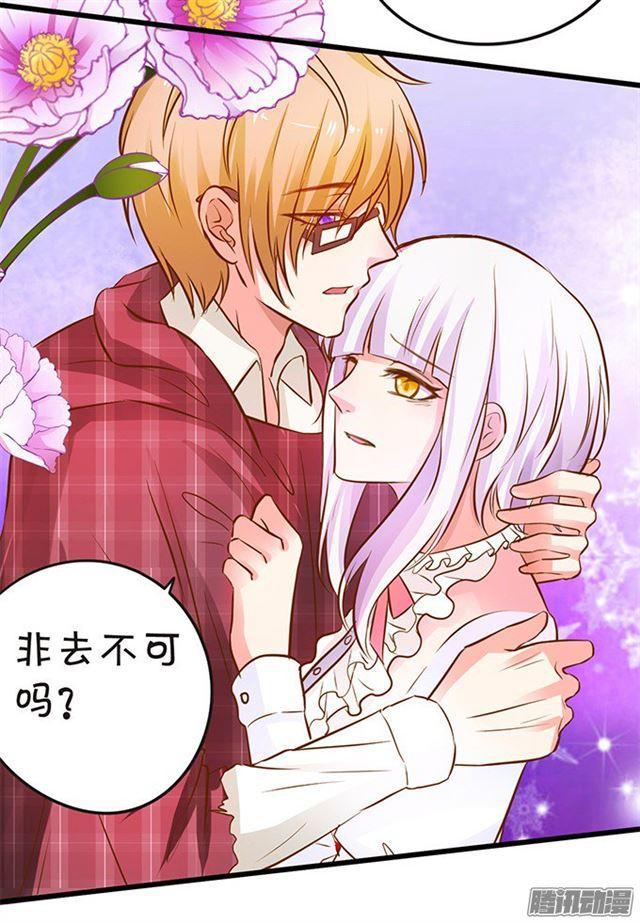 千里追妻~(1/2)-第84话