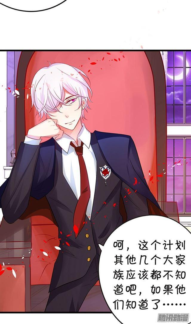 千里追妻~(1/2)-第84话