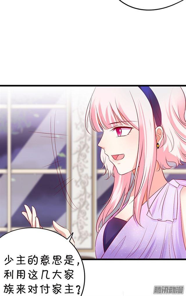 千里追妻~(1/2)-第84话