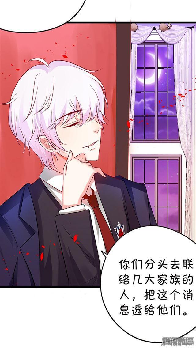 千里追妻~(1/2)-第84话