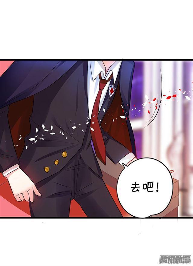 千里追妻~(1/2)-第84话