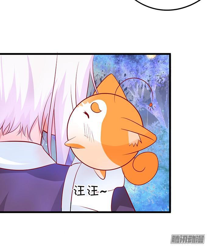 我会守护你！(1/2)-第86话