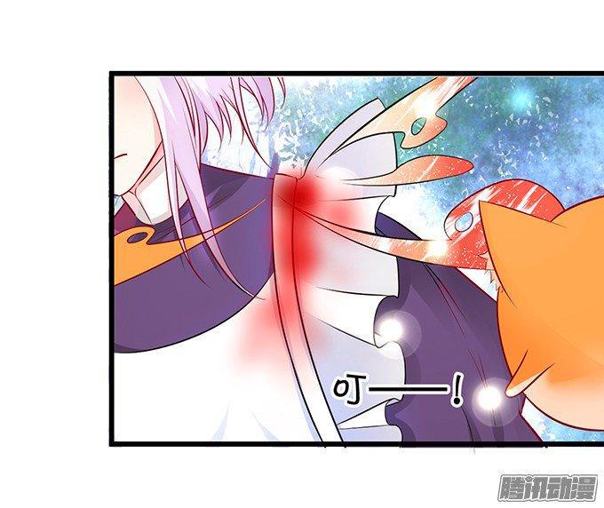 我会守护你！(1/2)-第86话