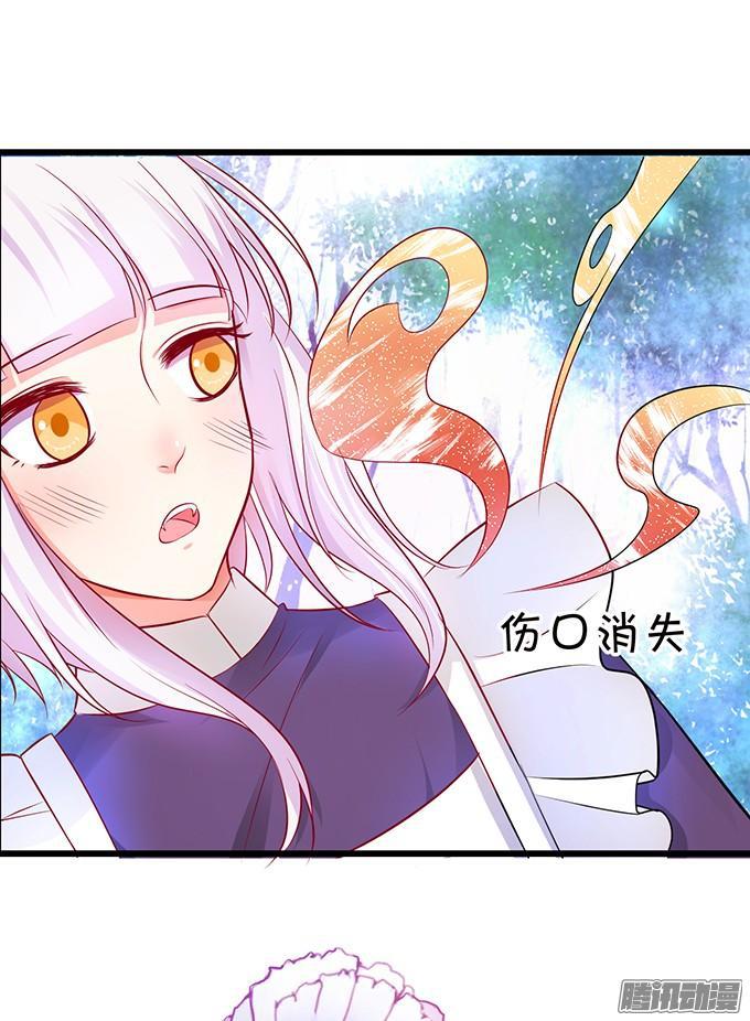 我会守护你！(1/2)-第86话