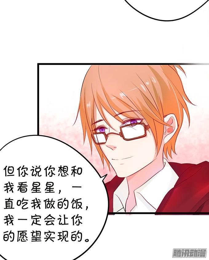 我会守护你！(1/2)-第86话