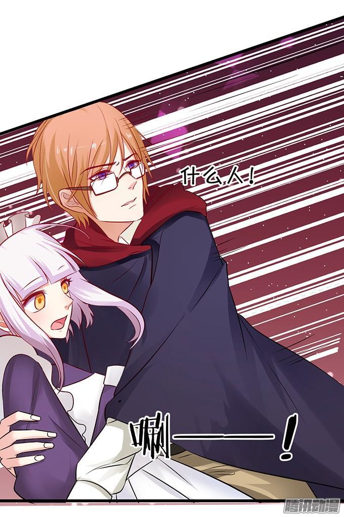 我会守护你！(1/2)-第86话