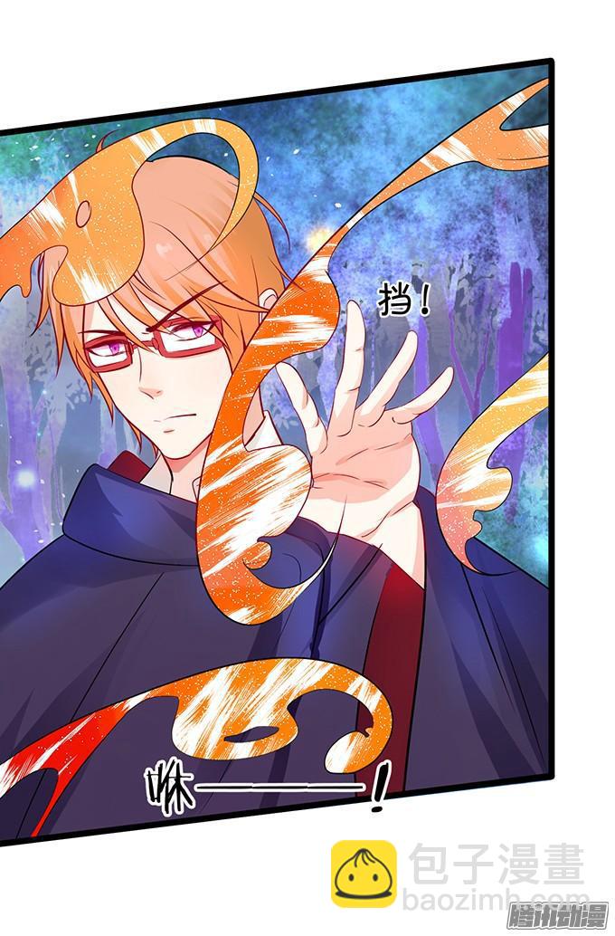 我会守护你！(1/2)-第86话