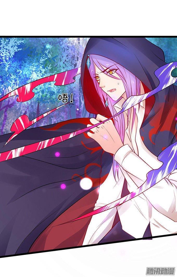 我会守护你！(1/2)-第86话