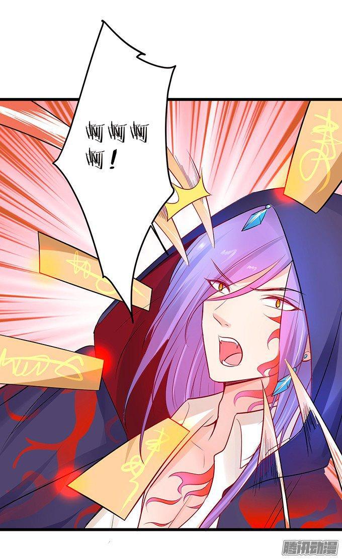 我会守护你！(1/2)-第86话