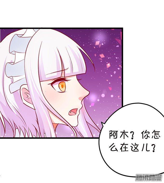 我会守护你！(1/2)-第86话