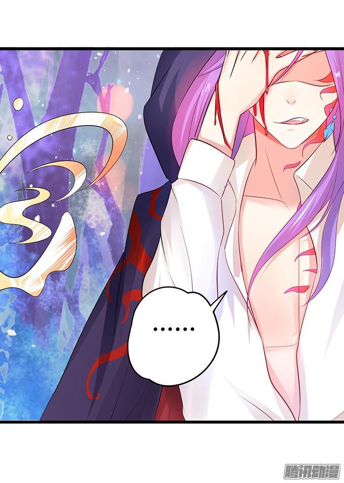 我会守护你！(1/2)-第86话