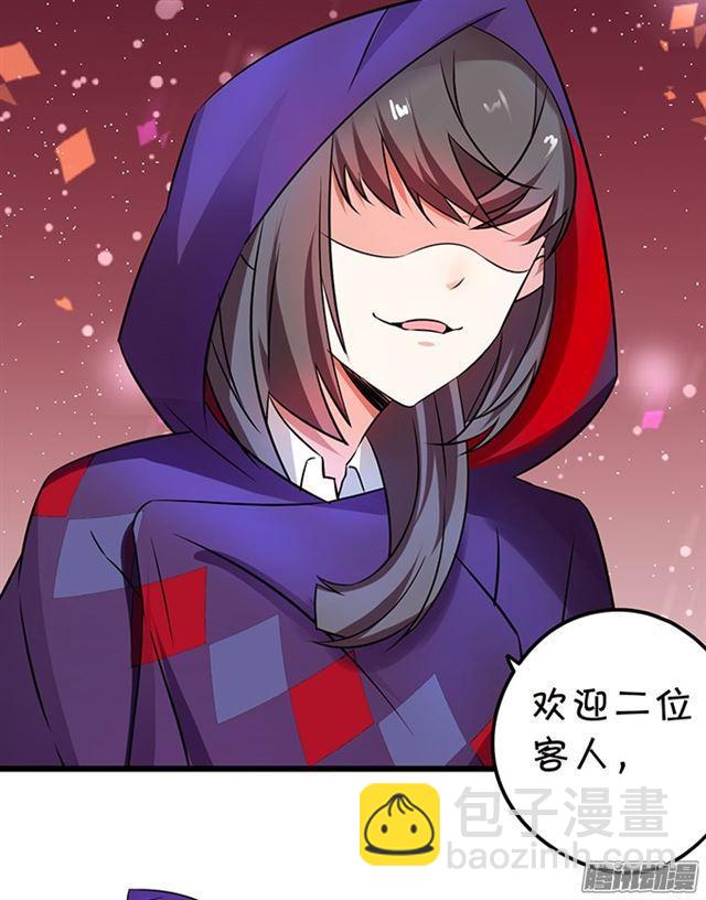 兄弟见面争夺小夕！(1/2)-第88话