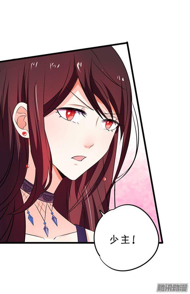 兄弟见面争夺小夕！(1/2)-第88话