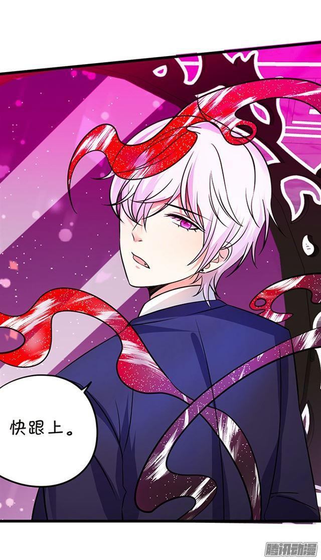 兄弟见面争夺小夕！(1/2)-第88话