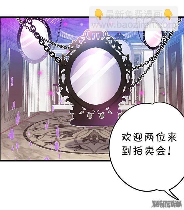 兄弟见面争夺小夕！(1/2)-第88话