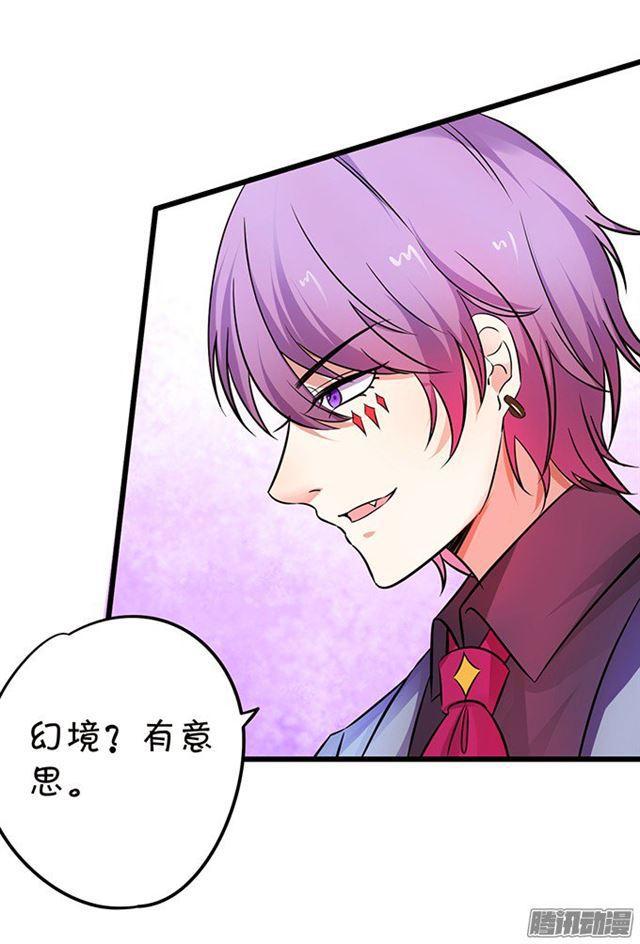 兄弟见面争夺小夕！(1/2)-第88话