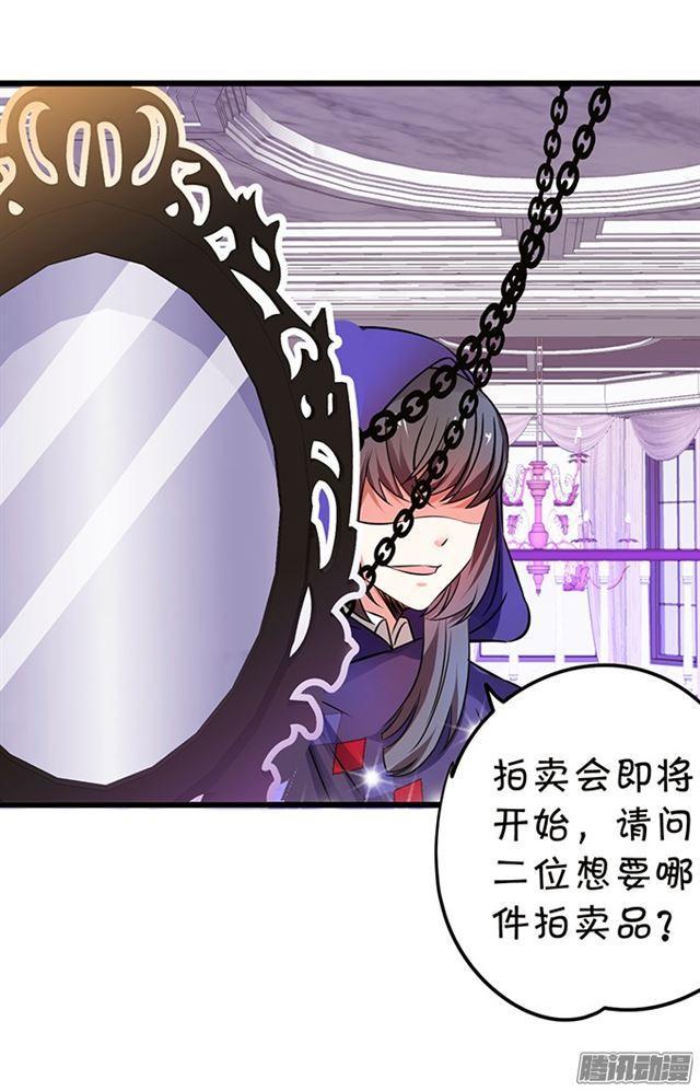 兄弟见面争夺小夕！(1/2)-第88话