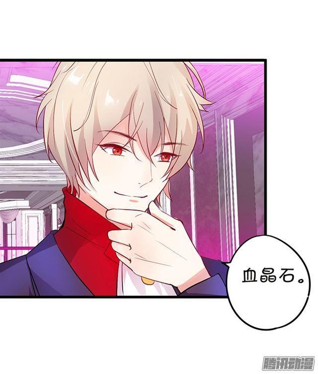 兄弟见面争夺小夕！(1/2)-第88话