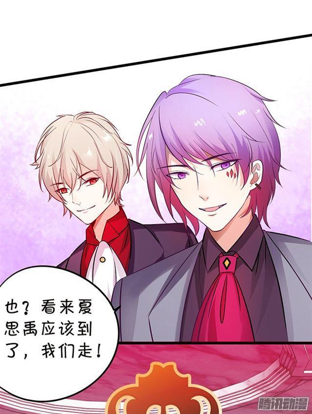 兄弟见面争夺小夕！(1/2)-第88话