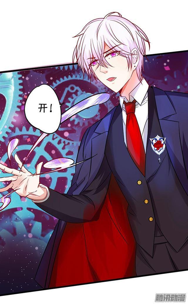 兄弟见面争夺小夕！(1/2)-第88话