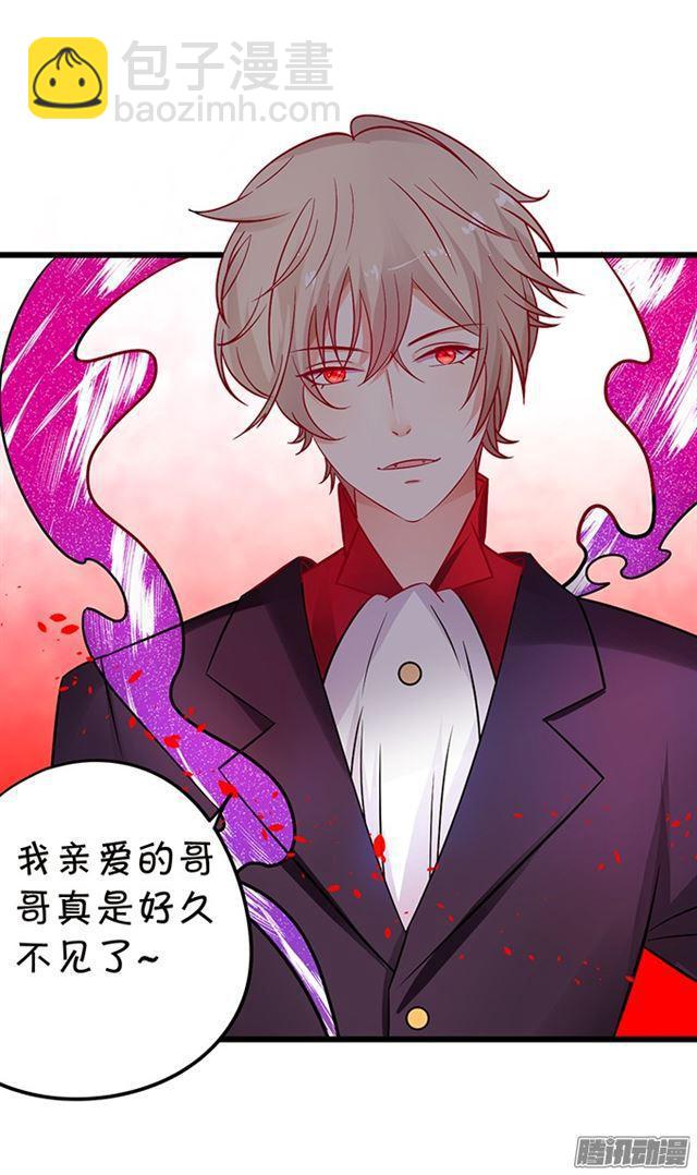 兄弟见面争夺小夕！(1/2)-第88话