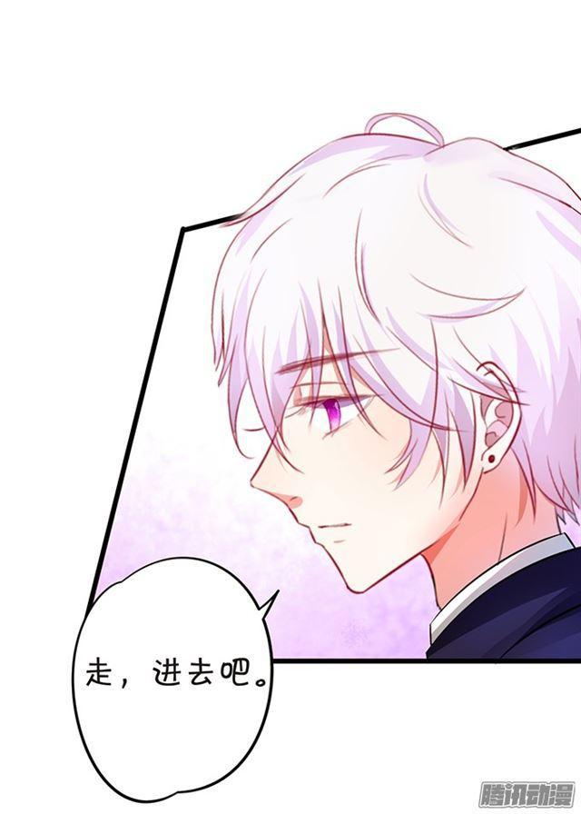 兄弟见面争夺小夕！(1/2)-第88话