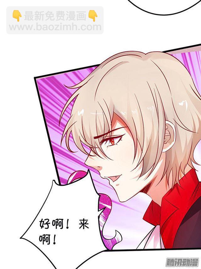 兄弟见面争夺小夕！(1/2)-第88话