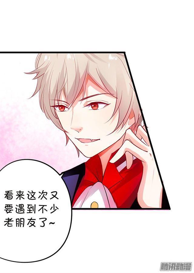 兄弟见面争夺小夕！(1/2)-第88话