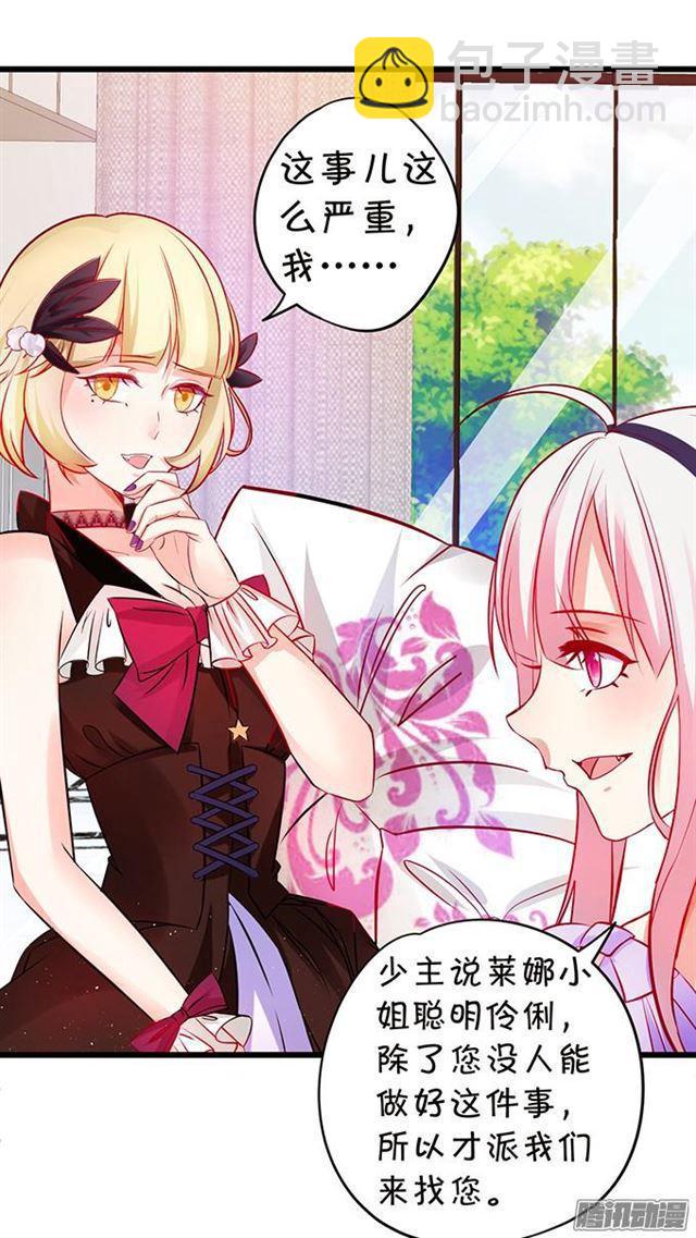 双重危机！何去何从？(1/2)-第90话