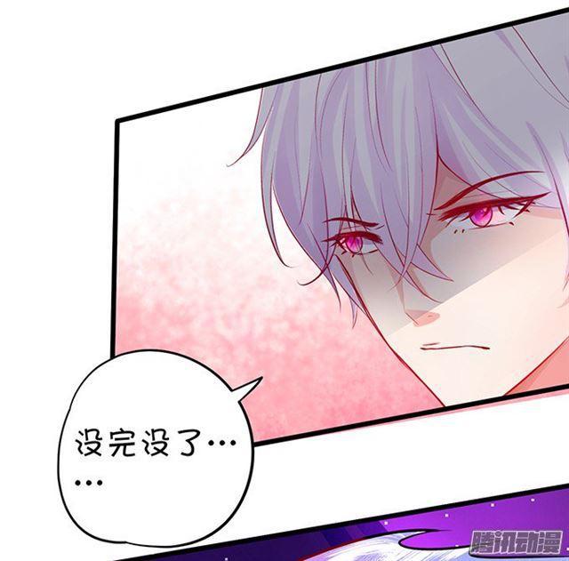 双重危机！何去何从？(1/2)-第90话