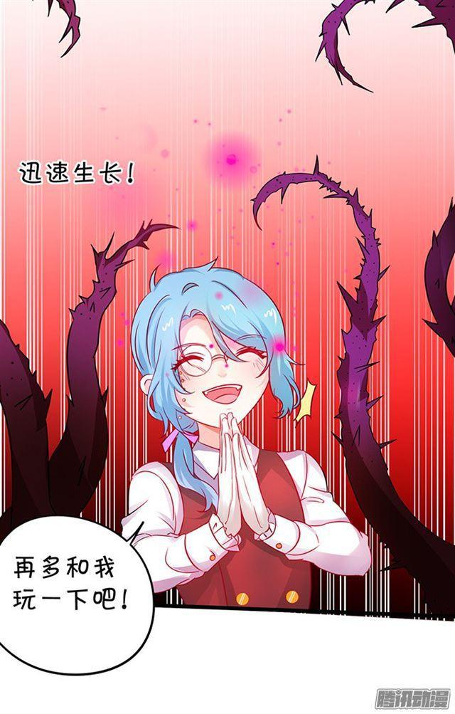 双重危机！何去何从？(1/2)-第90话