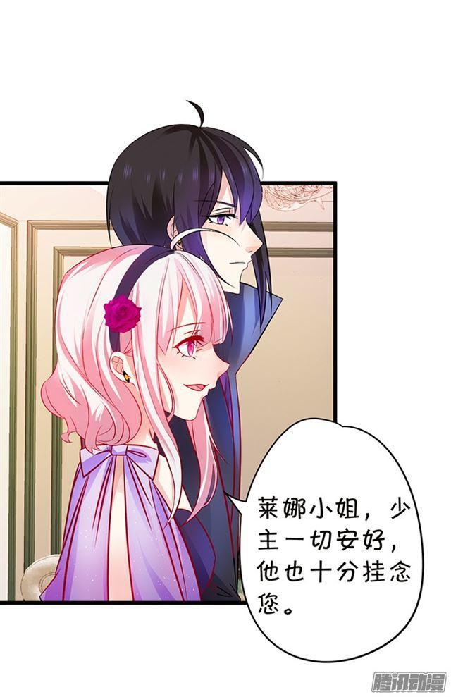 双重危机！何去何从？(1/2)-第90话