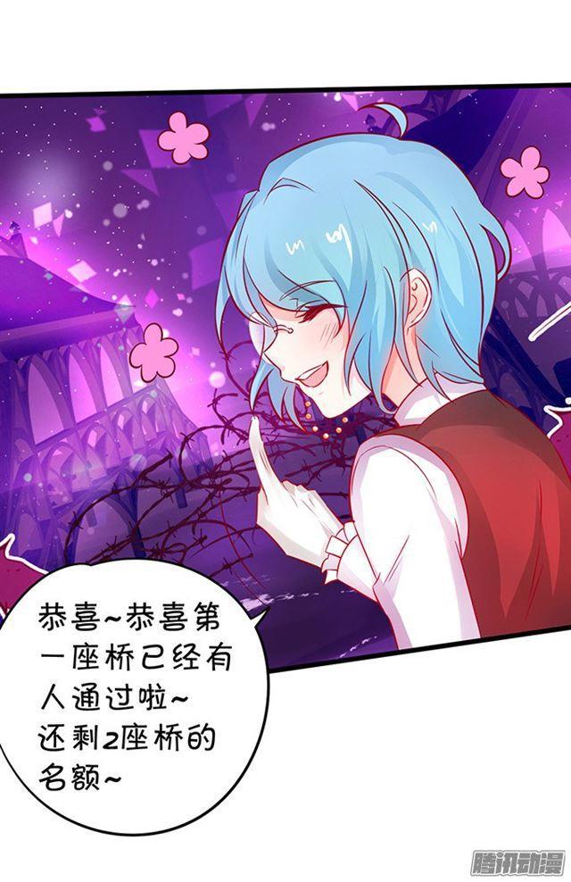 双重危机！何去何从？(1/2)-第90话