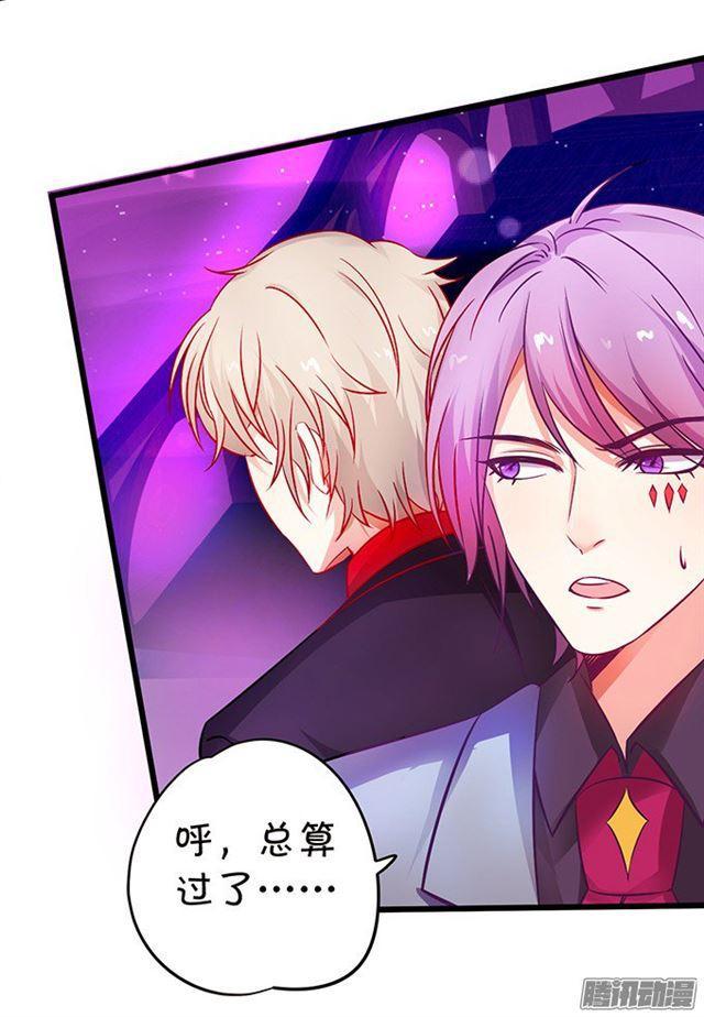 双重危机！何去何从？(1/2)-第90话