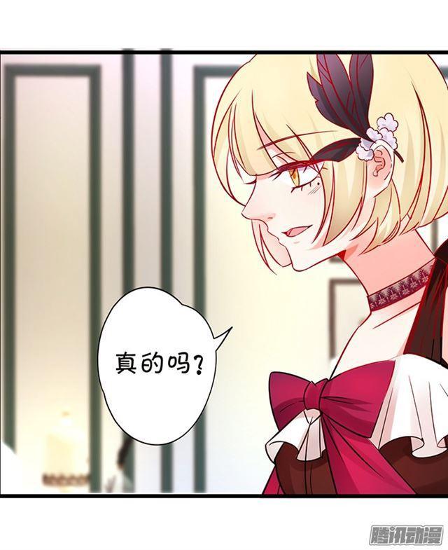 双重危机！何去何从？(1/2)-第90话