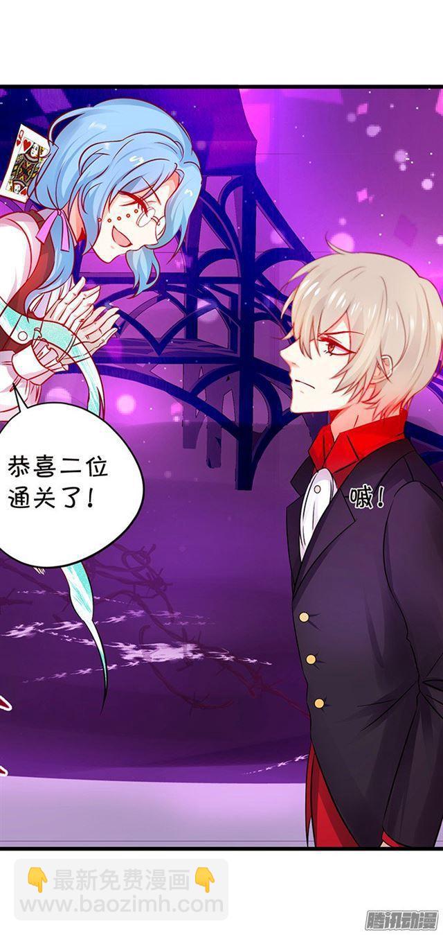 双重危机！何去何从？(1/2)-第90话