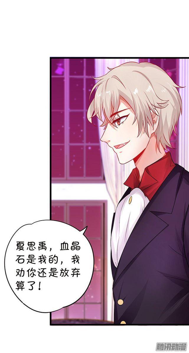 双重危机！何去何从？(1/2)-第90话