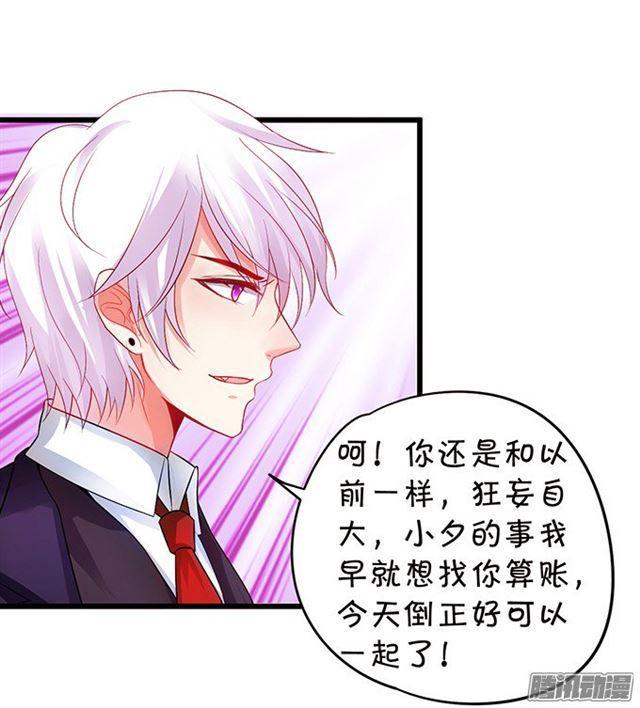 双重危机！何去何从？(1/2)-第90话