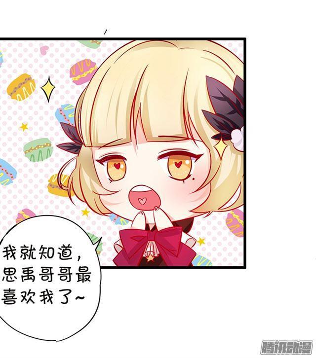 双重危机！何去何从？(1/2)-第90话