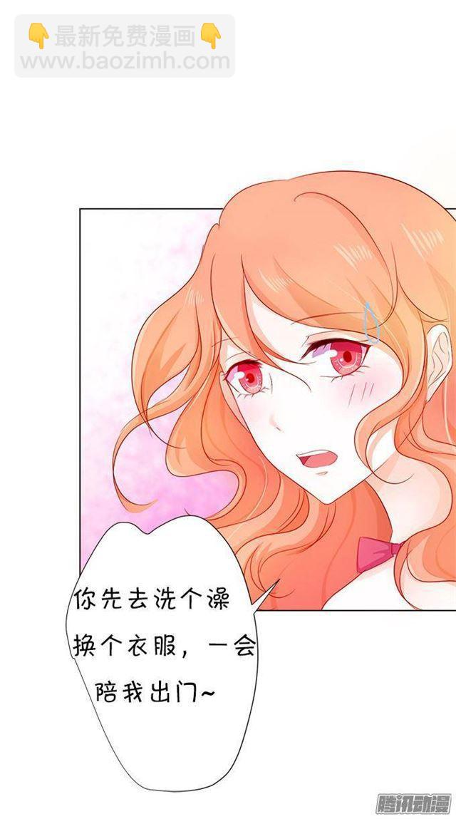 大白的危机！(1/2)-第10话