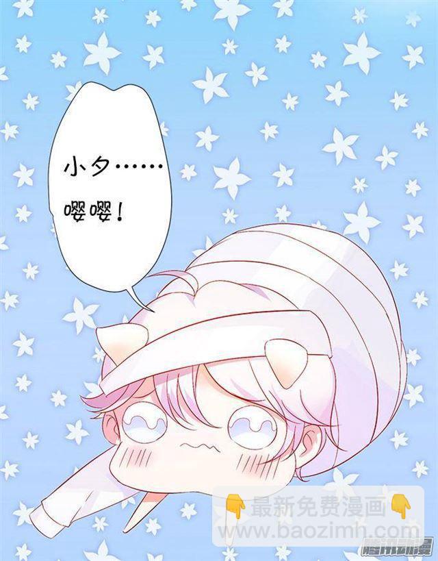 大白的危机！(1/2)-第10话