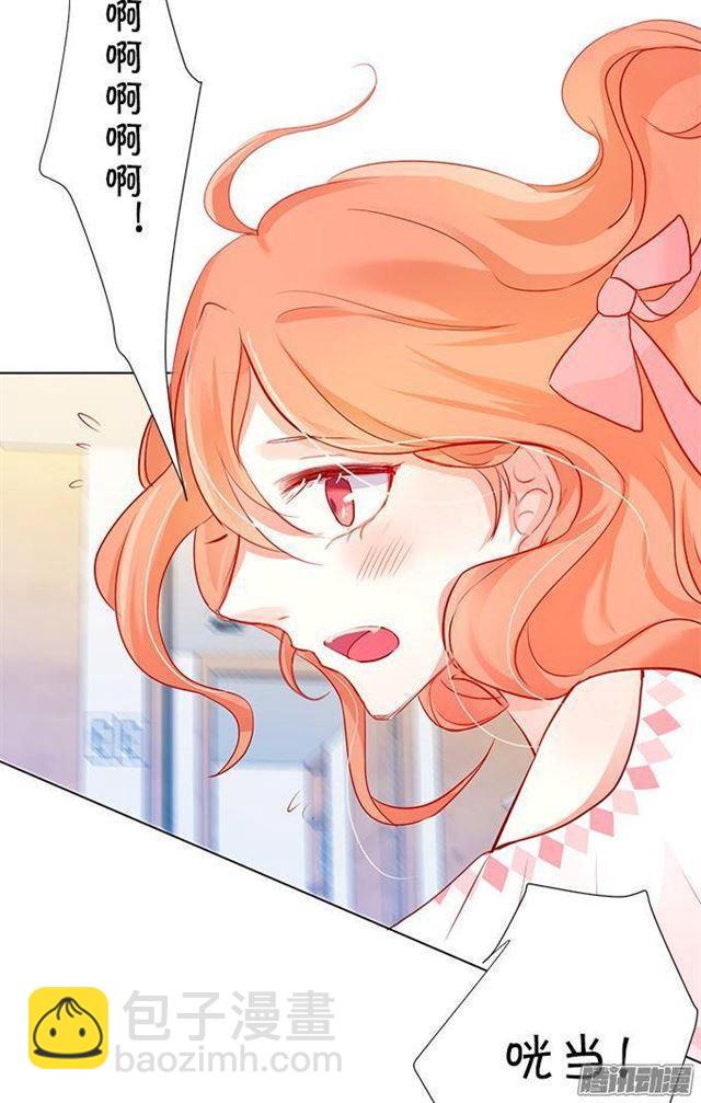 大白的危机！(1/2)-第10话